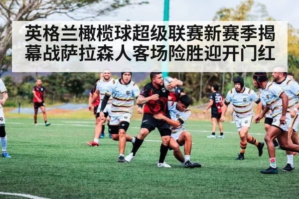 rugby match action